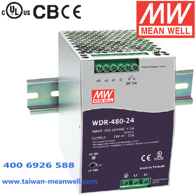 正品台湾明纬WDR-480-48 480W 48V10A 单相550V输入薄型导轨电源