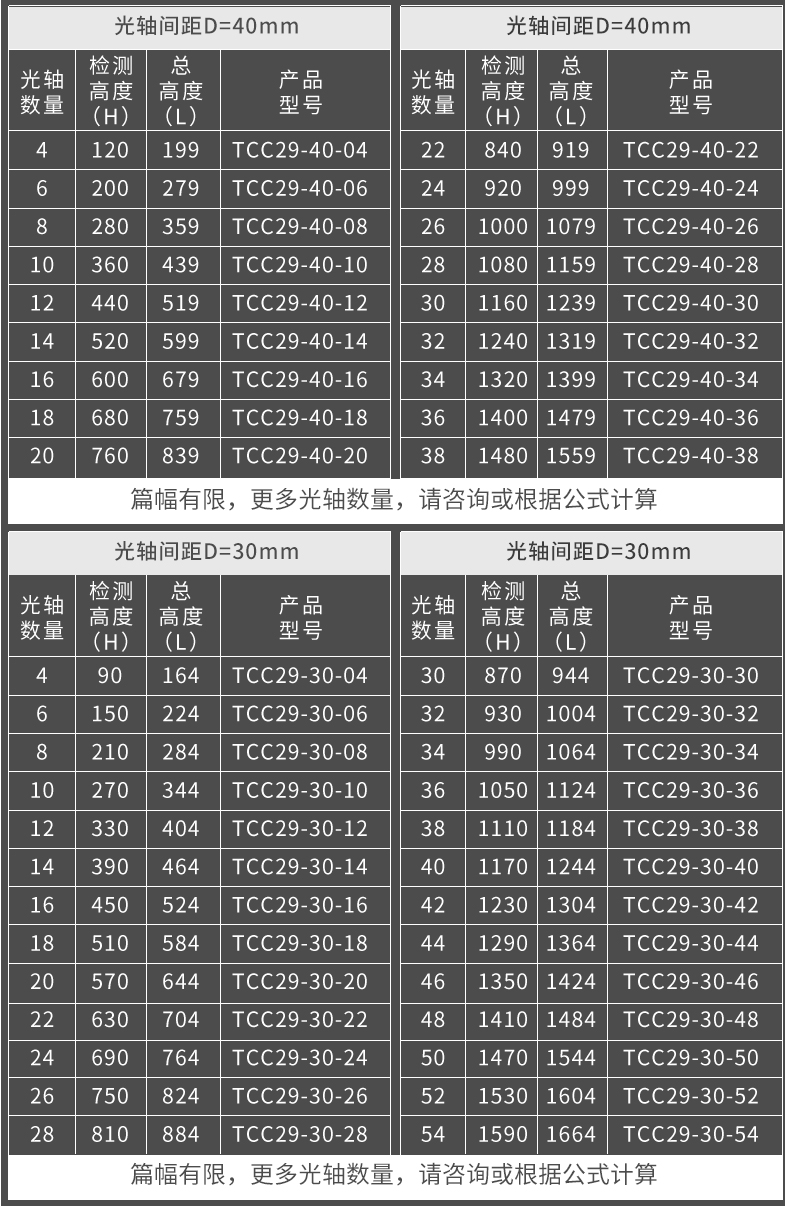 TCC29_10.jpg
