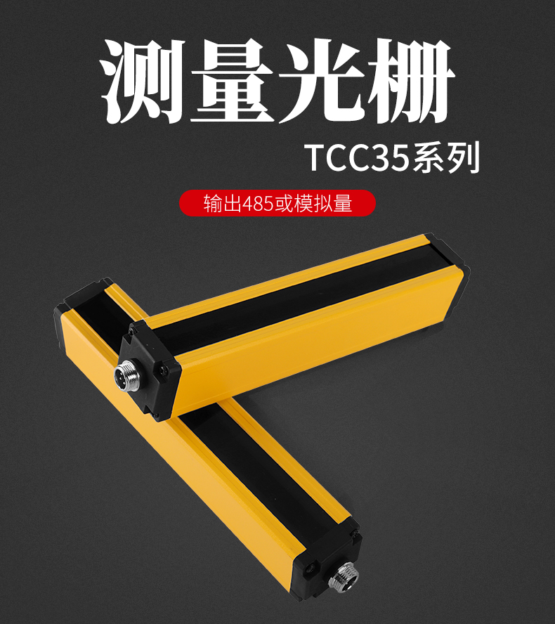 TCC_01.jpg